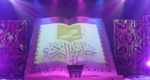 Religious EVENT Abu Dhabi - Ministry of Culture
